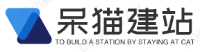 呆猫建站
